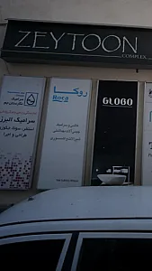 سرامیک نگارستان‌جم