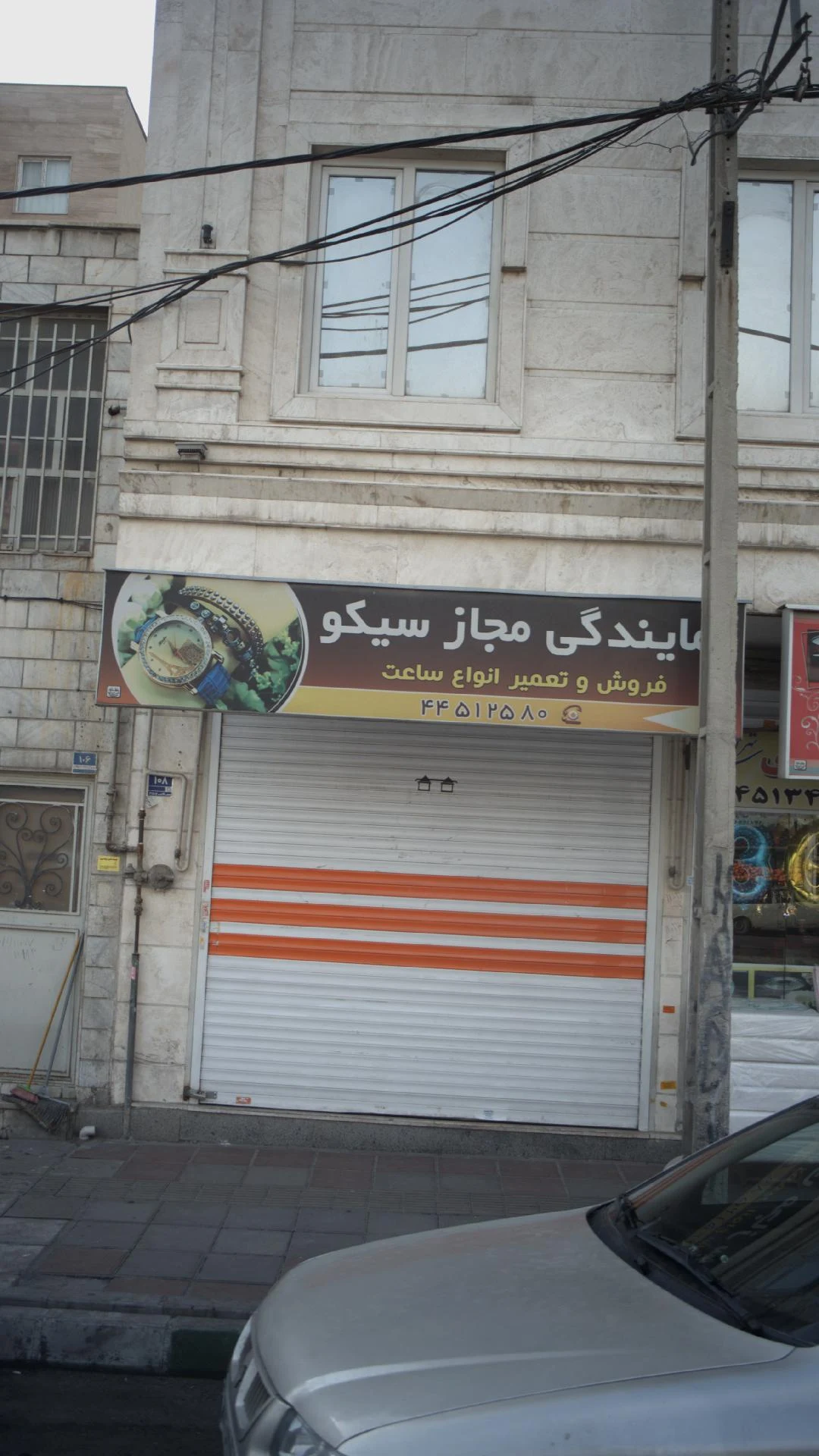 نمایندگی مجاز سیکو‍‍ - تصویر 2