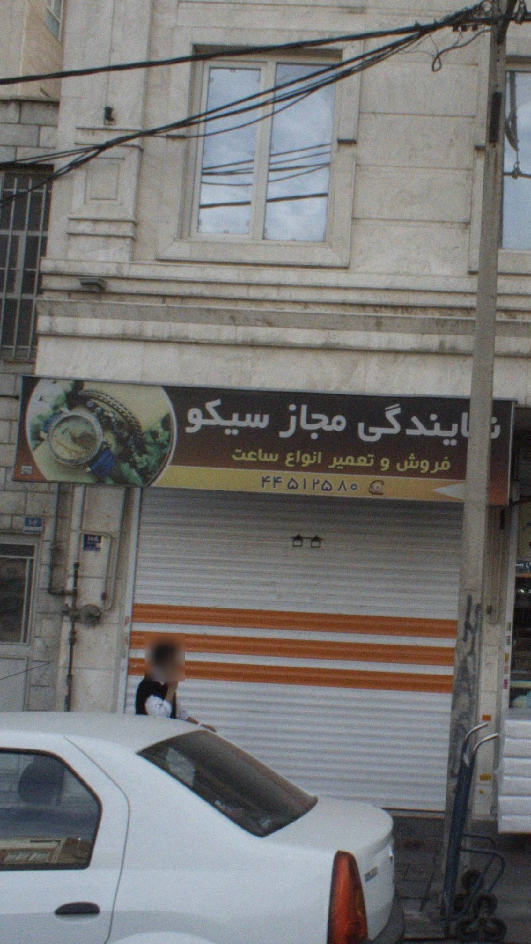 نمایندگی مجاز سیکو‍‍ - تصویر 3