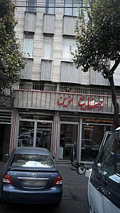 صنایع نوین