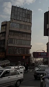 اتحادیه طلا و جواهر شمیرانات