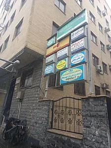 نمایندگی بیمه آسیا کد ۲۱۲۴۲ حامدی