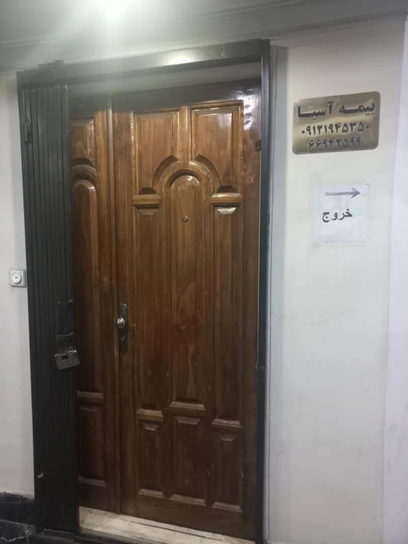 نمایندگی بیمه آسیا کد ۲۱۲۴۲ حامدی - تصویر 2