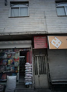 کابینت اسرا