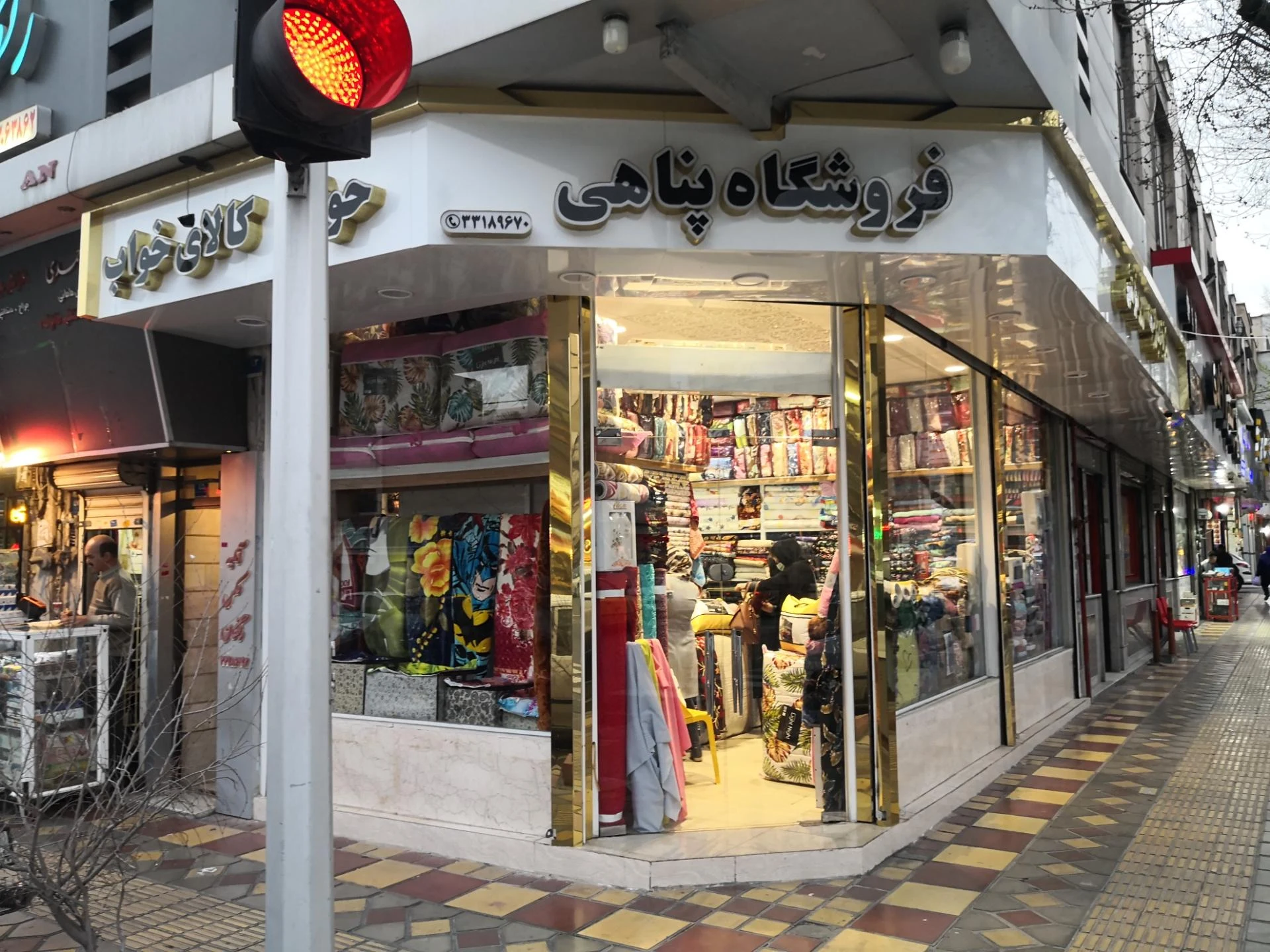 ریلکس خواب