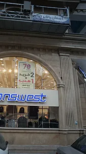 آسمان بالابر توان