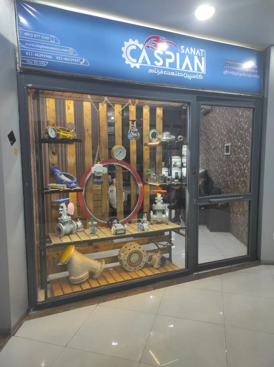 شرکت سما ریل آریا - تصویر 2