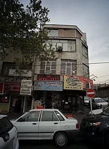 فروشگاه امامی