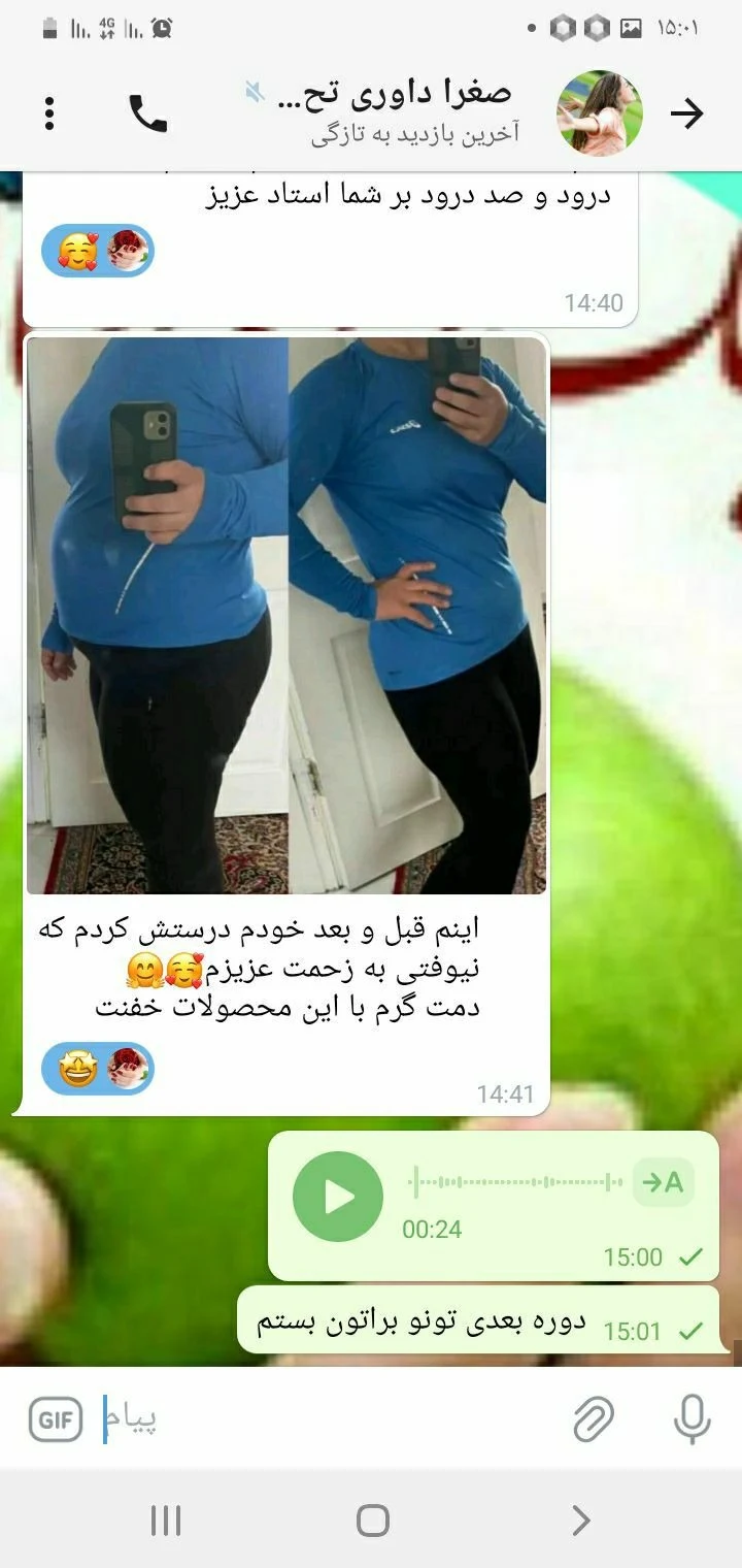 طب سنتی جمعه نژاد - تصویر 4