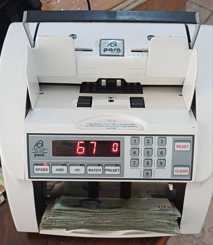 سرویس و تعمیر دستگاه کپی فریبرز محبی - تصویر 3