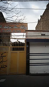 موزائک سنک سرامیک حقیقت