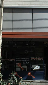 کلیدسازی