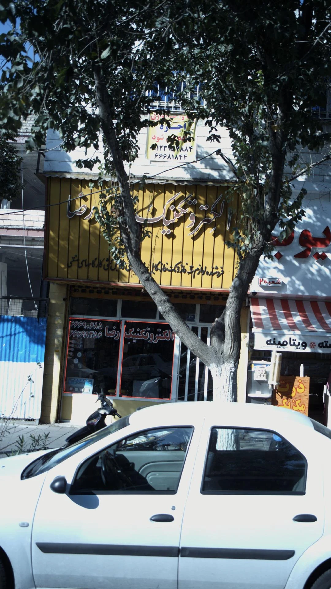 الکتروتکنیک رضا - تصویر 2