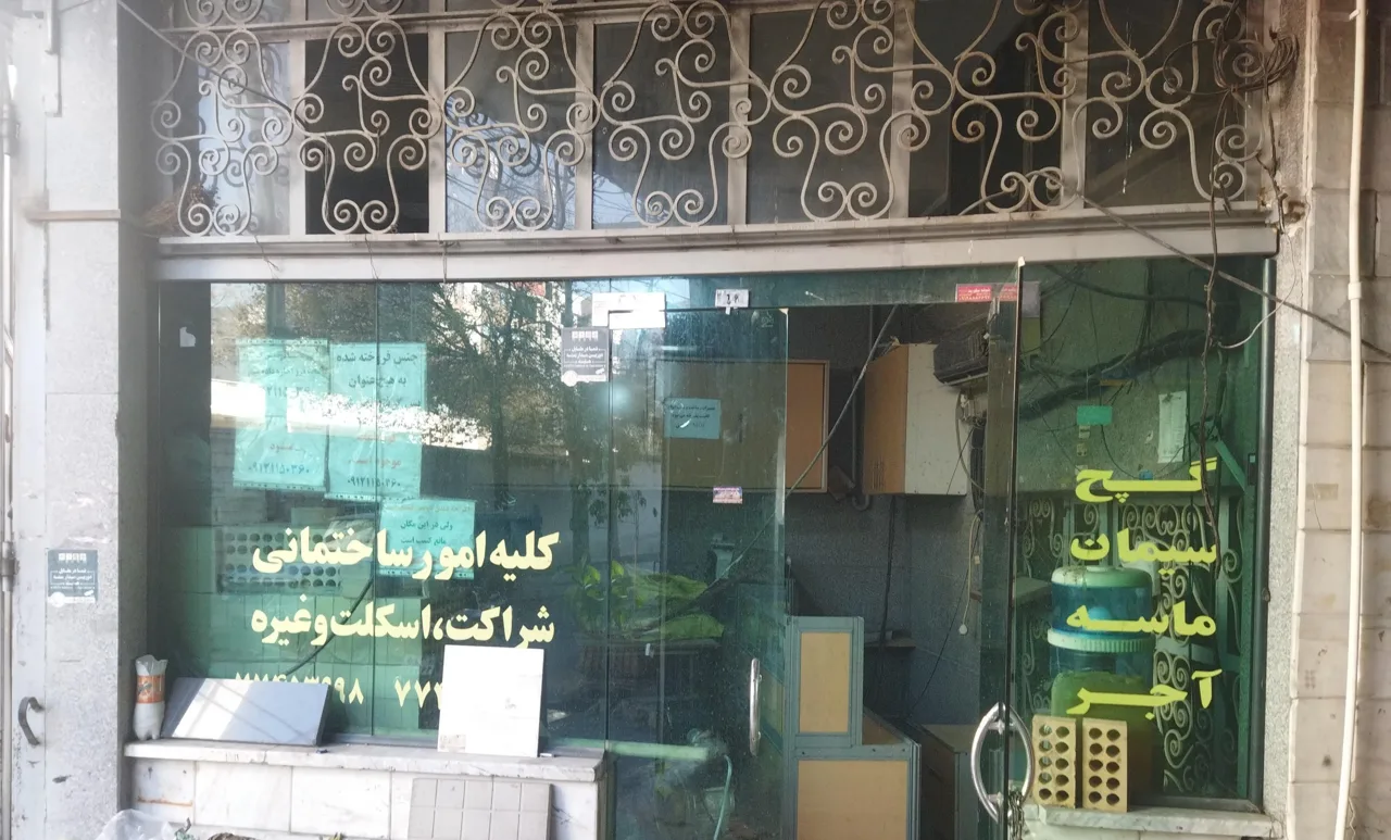 ابزار و مصالح خدمات ساختمانی ظفر - تصویر 3