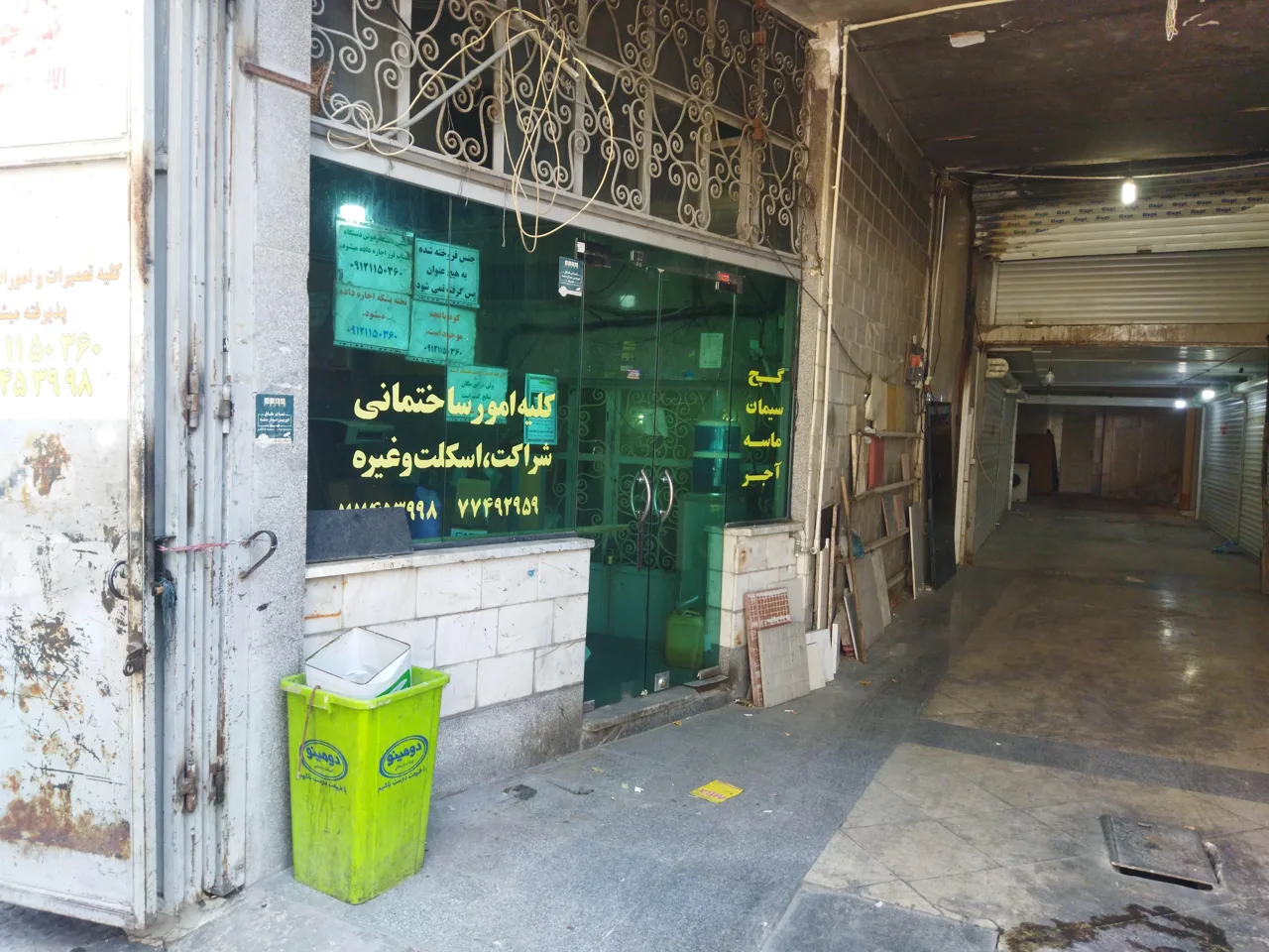 ابزار و مصالح خدمات ساختمانی ظفر - تصویر 5