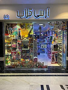 فروشگاه کالا ۱۱۰
