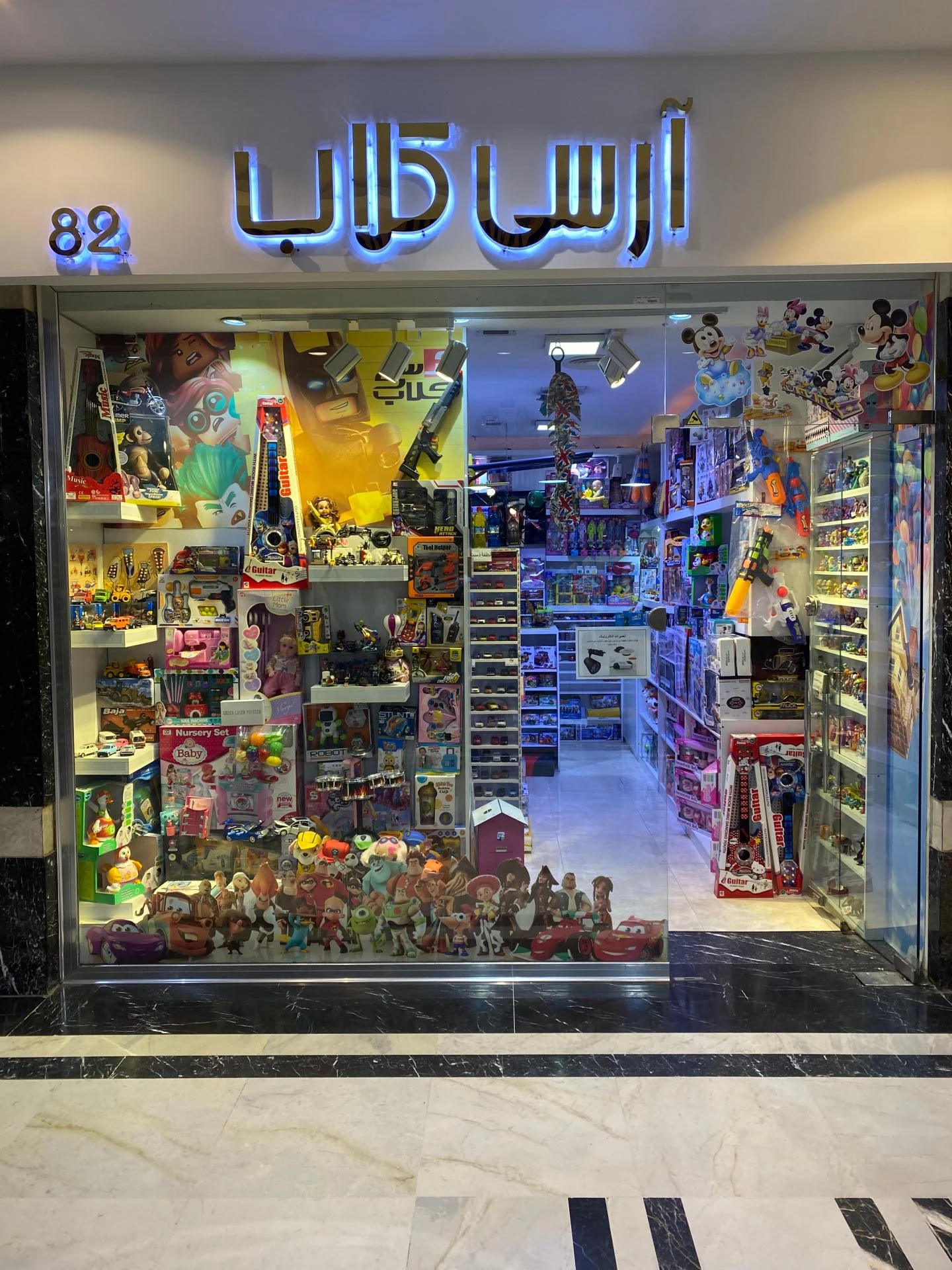 فروشگاه کالا ۱۱۰