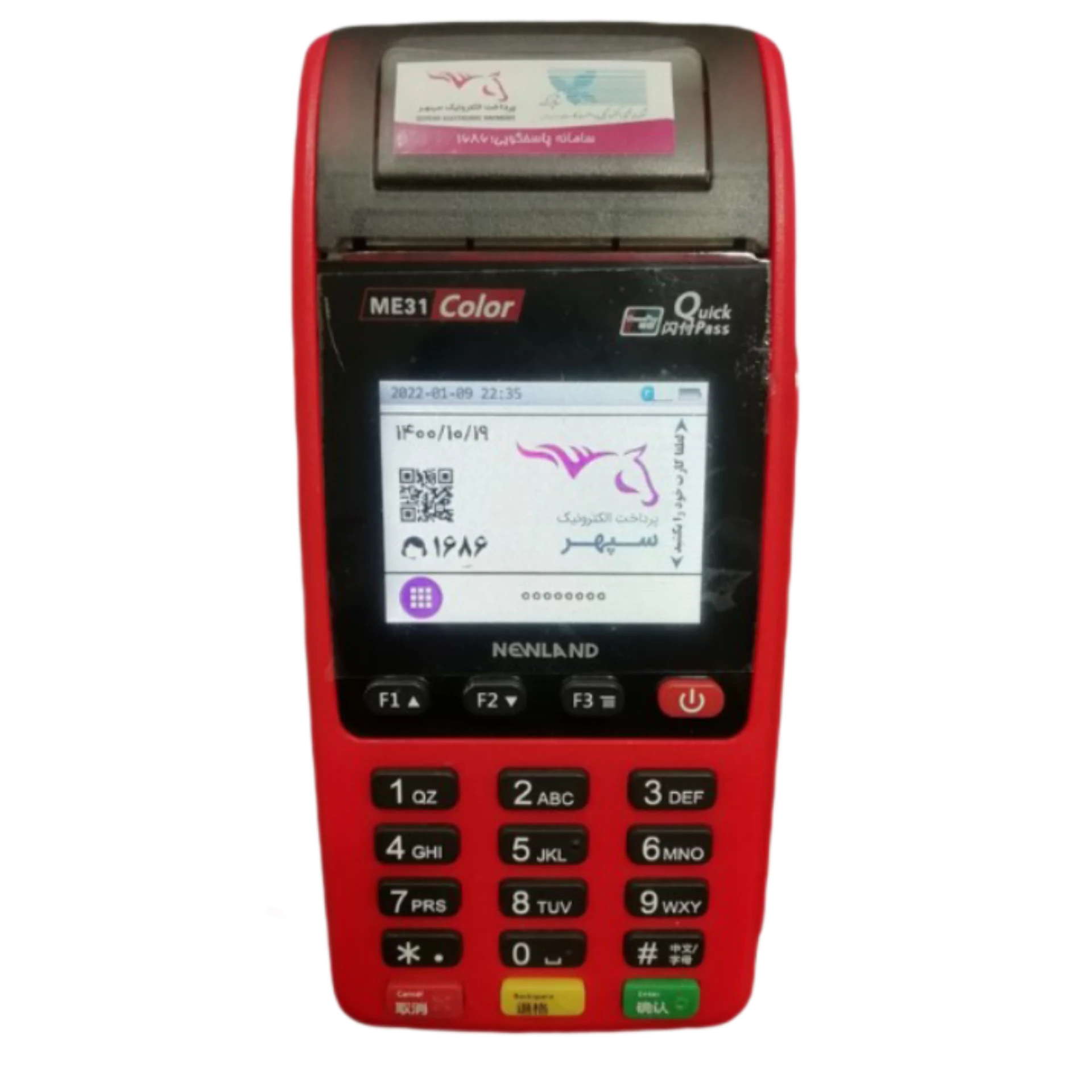 کارتخوان سیار نیولند ME31