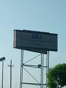 رازک پلاست