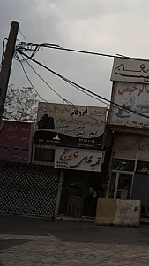نمایندگی ایزوگام ستاره طلائی دلیجان