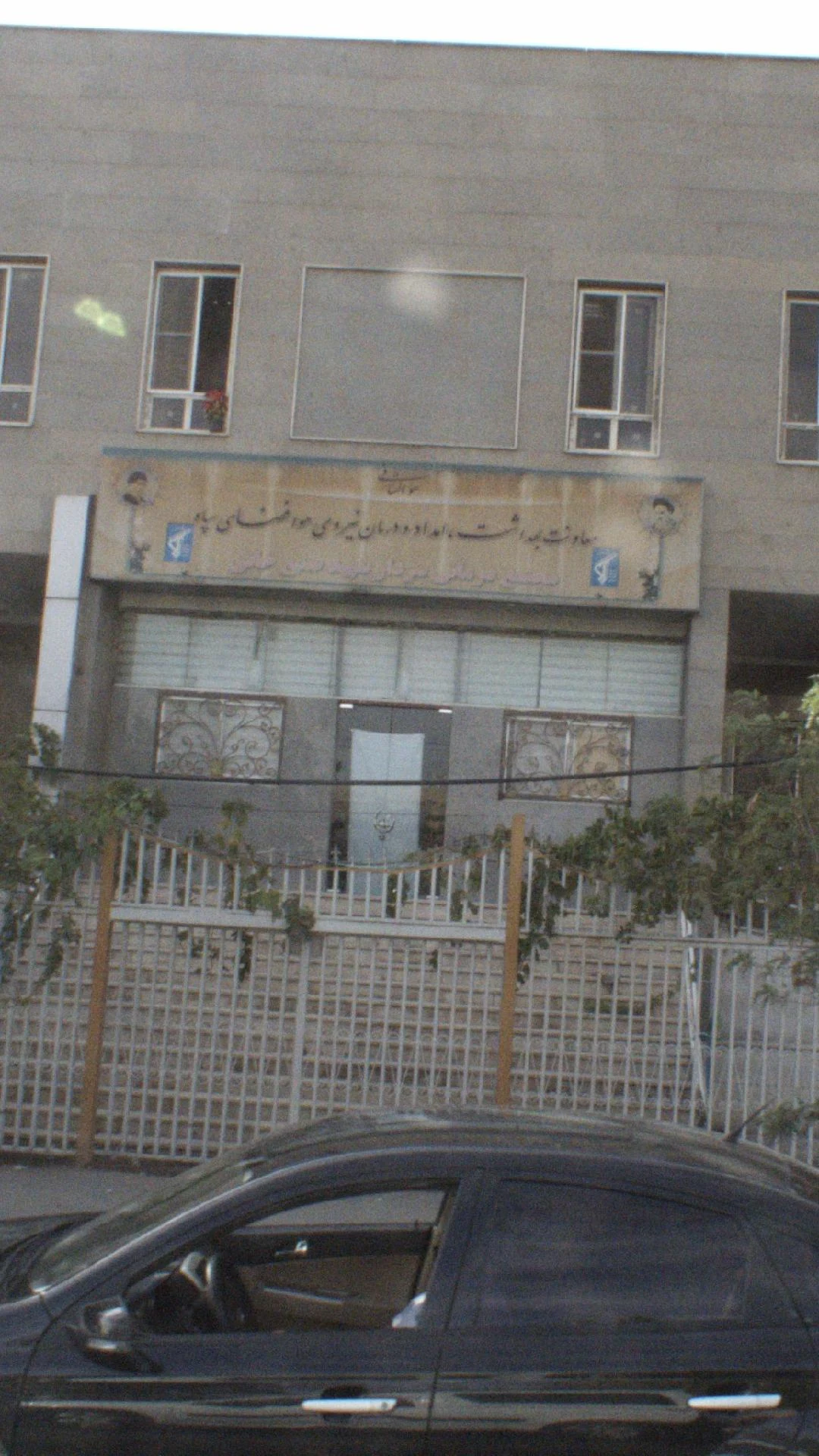 هسته مرکزی گزینش آموزش و پرورش - تصویر 2