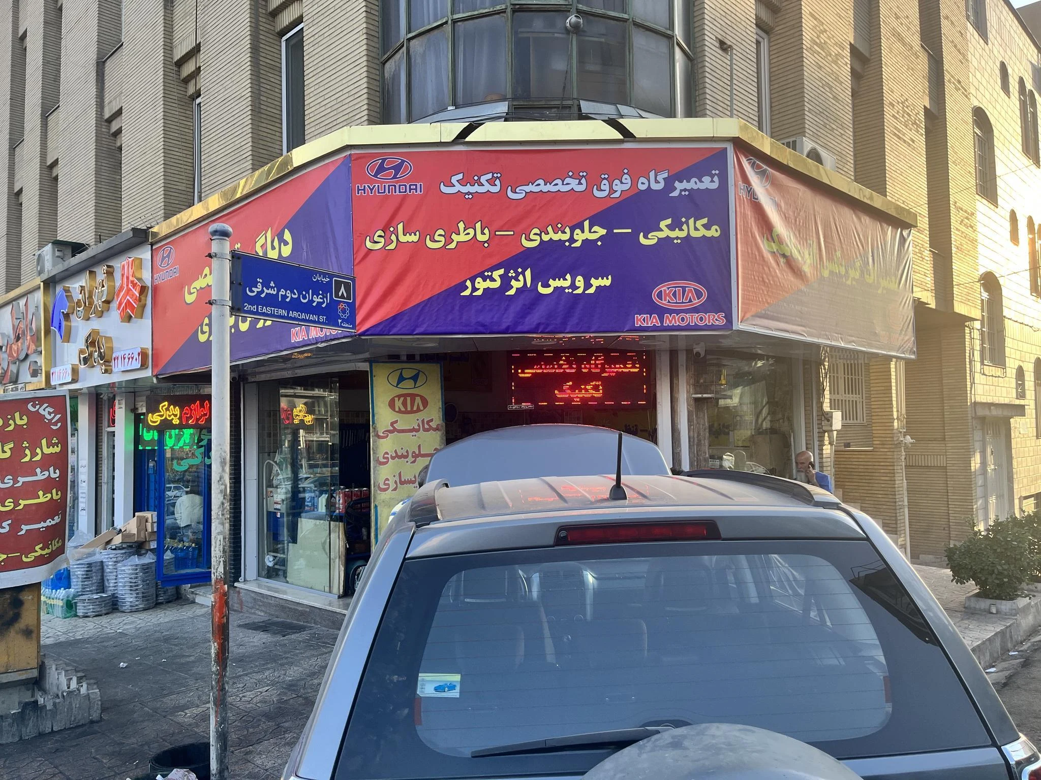 تکنیک