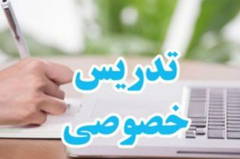 معصومه حسن زاده مقدم چیرانی - تصویر 4