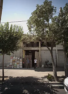 فروشگاه مصالح ساختمانی