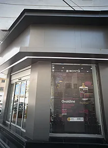 مونتو