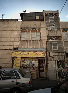 رنگ وابزار