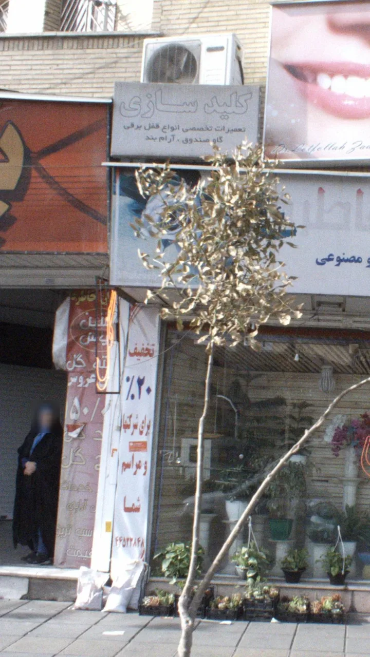 کلید سازی