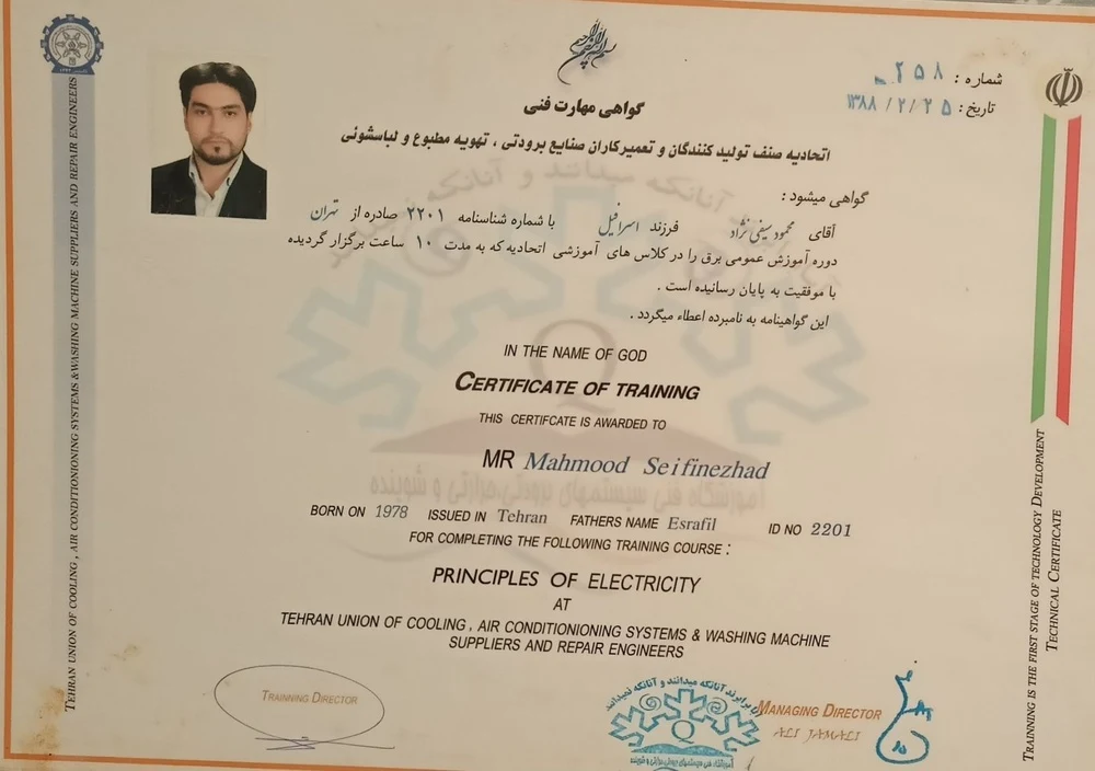 محمود سیفی نژادکلخوران - تصویر 2