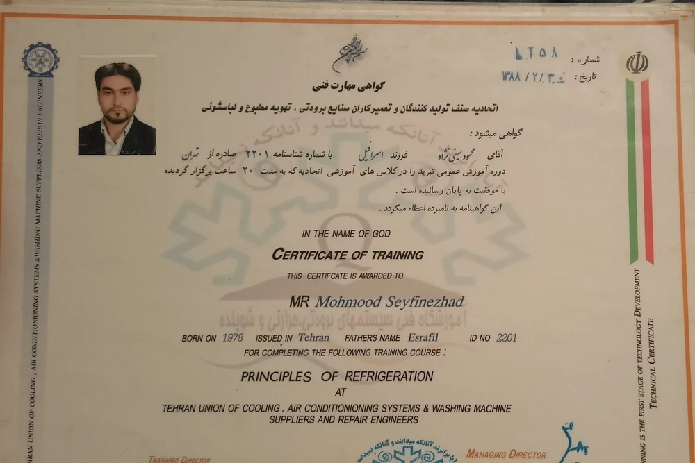 محمود سیفی نژادکلخوران - تصویر 3