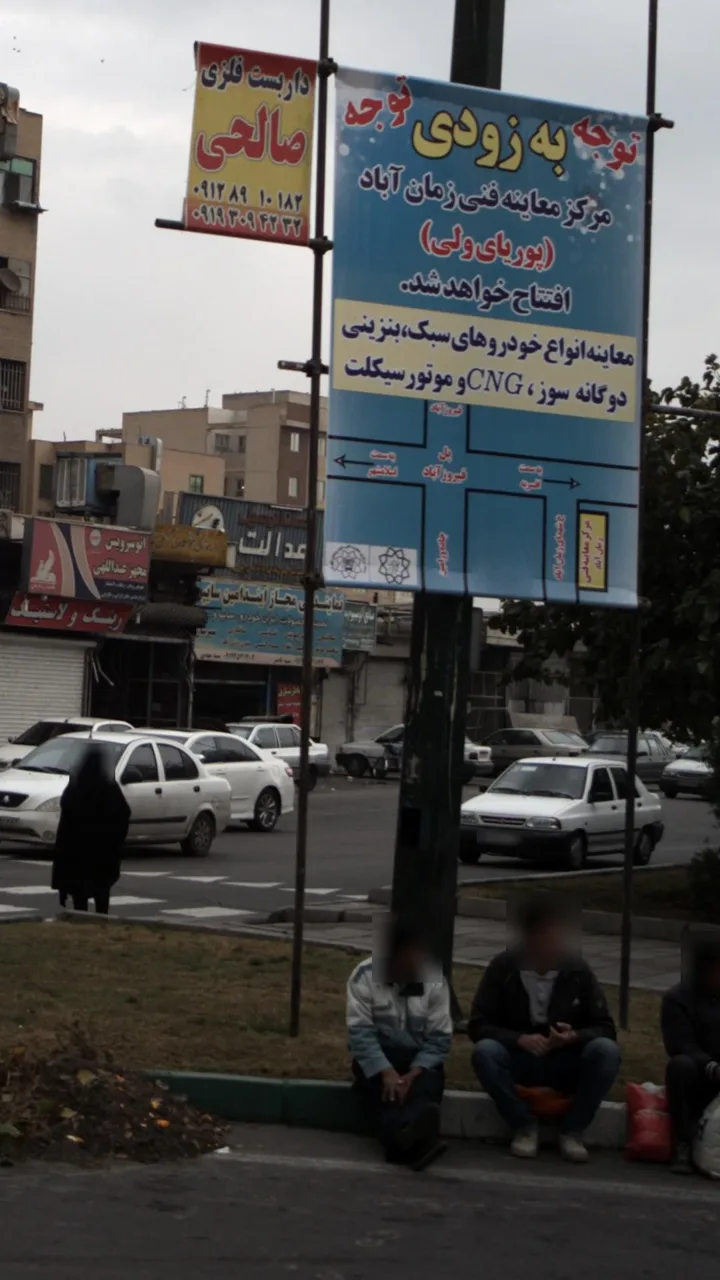 صنایع آلومینیوم - تصویر 5