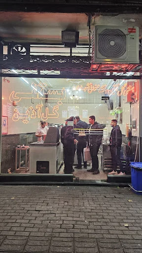 بستنی‌ گل آذین