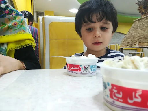 بستنی‌ گل آذین