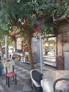 جیگرکی سی تیر