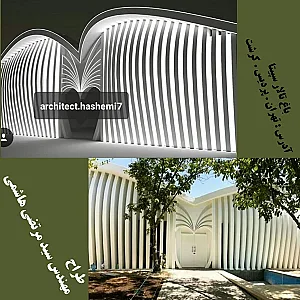 آموزش نقاشی ، خوشنویسی ، معماری ، مهندس سید مرتضی هاشمی