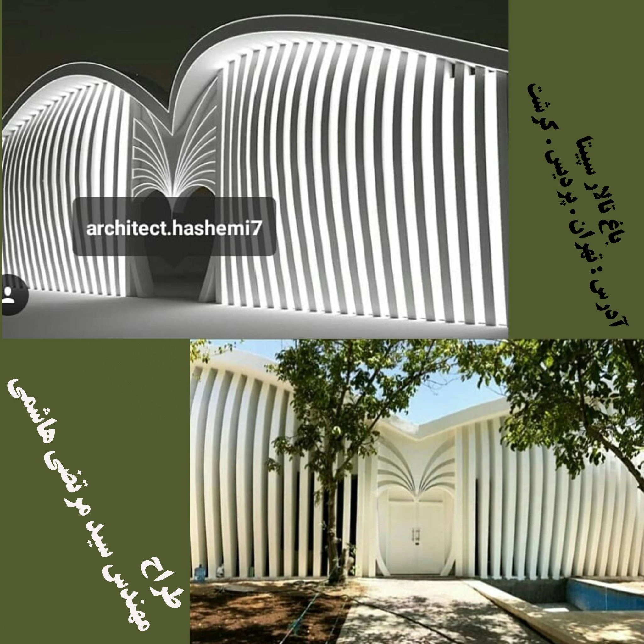 آموزش نقاشی ، خوشنویسی ، معماری ، مهندس سید مرتضی هاشمی