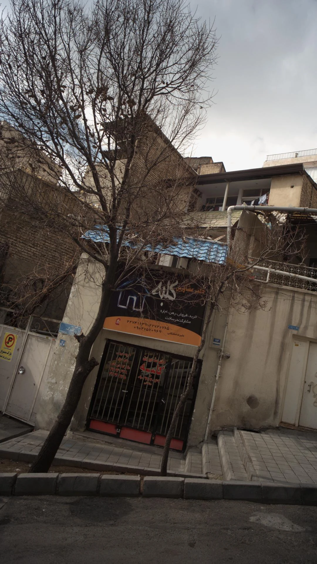 دفتر مشاورین کلبه