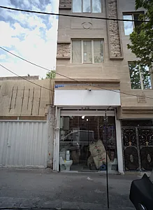 فروشگاه لوازم بهداشتی ساختمانی