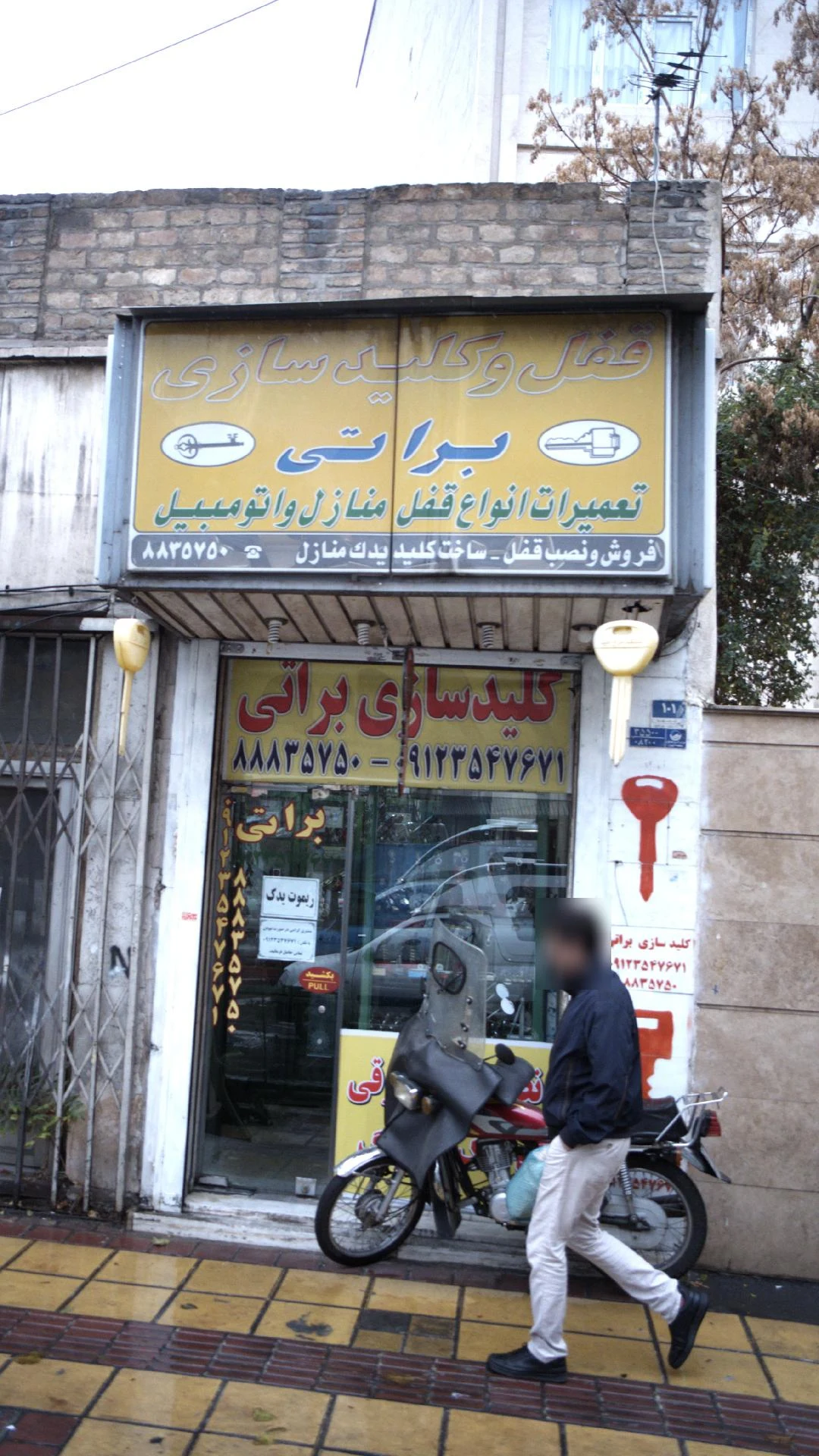 کلید سازی و تعمیر قفل اتومبیل
