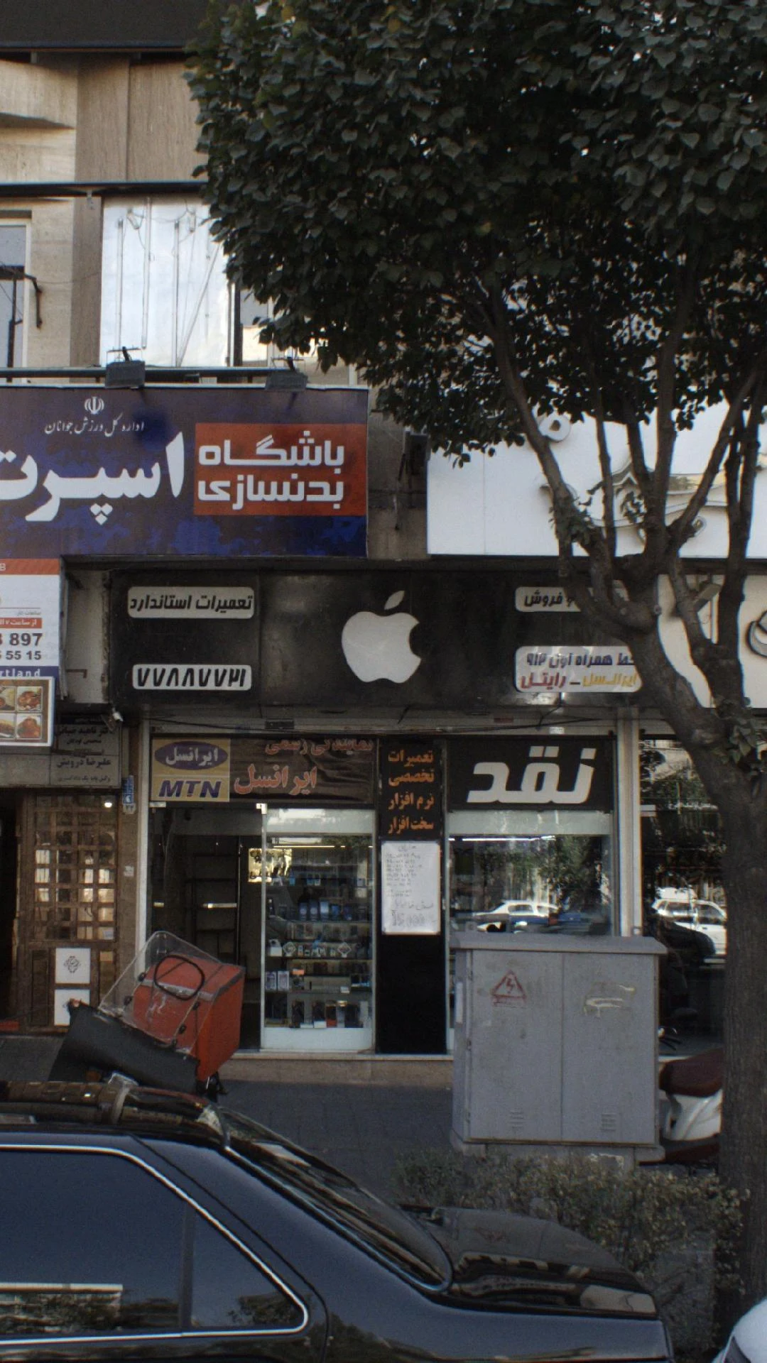 تعمیرات استاندارد
