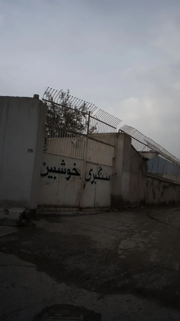 سنگبری خوشبین - تصویر 2