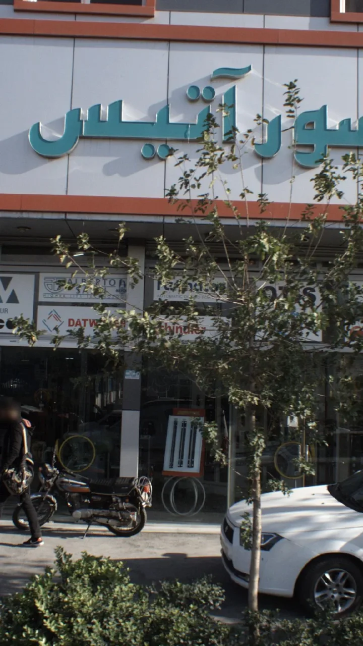 آسانسور آتیس - تصویر 3