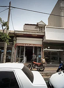 رنگ طلوع
