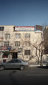 کلینیک دندانپزشکی دکتر دلنوا
