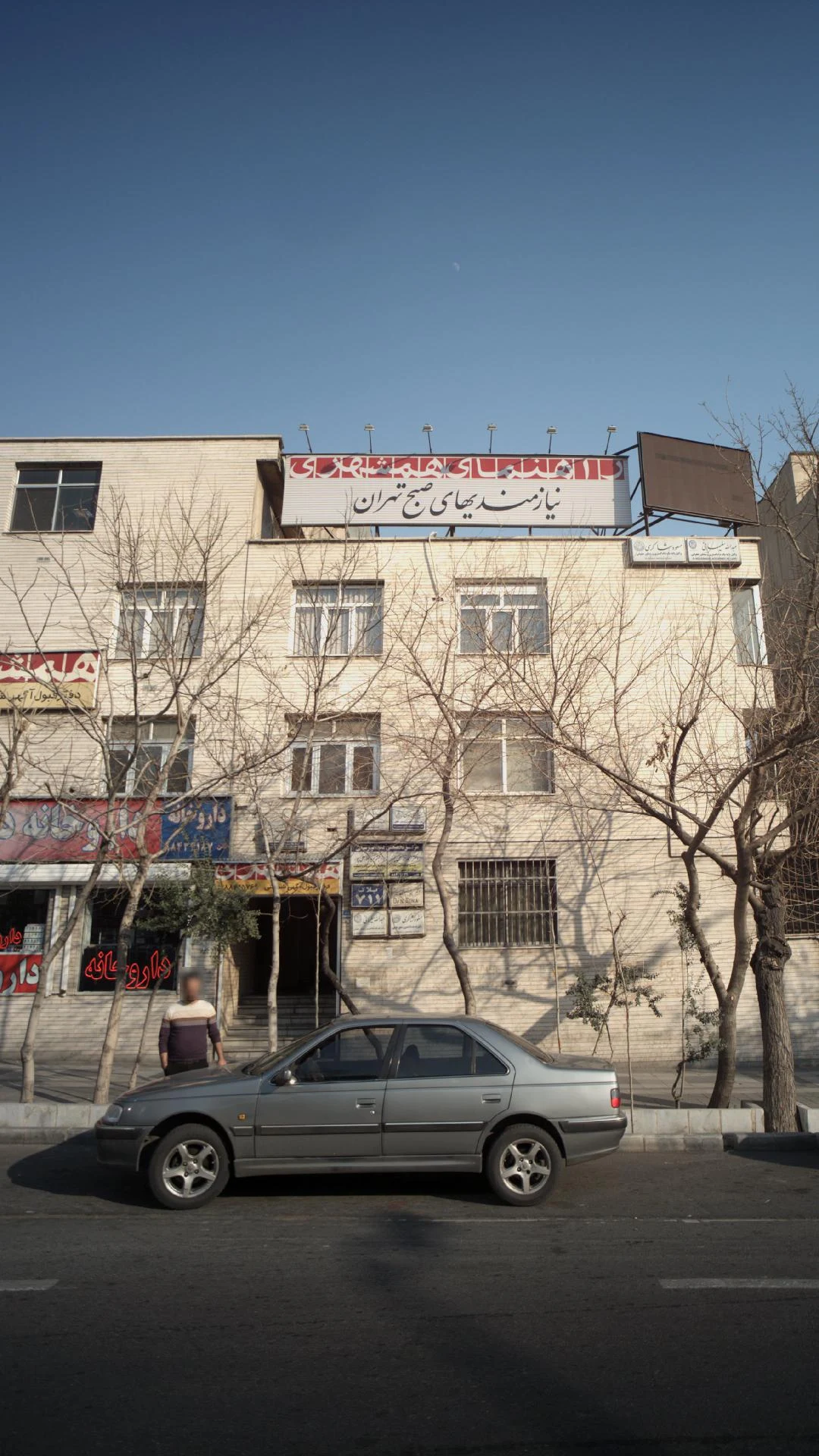 کلینیک دندانپزشکی دکتر دلنوا - تصویر 3