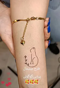 اموزش و اجرای تتو سحر