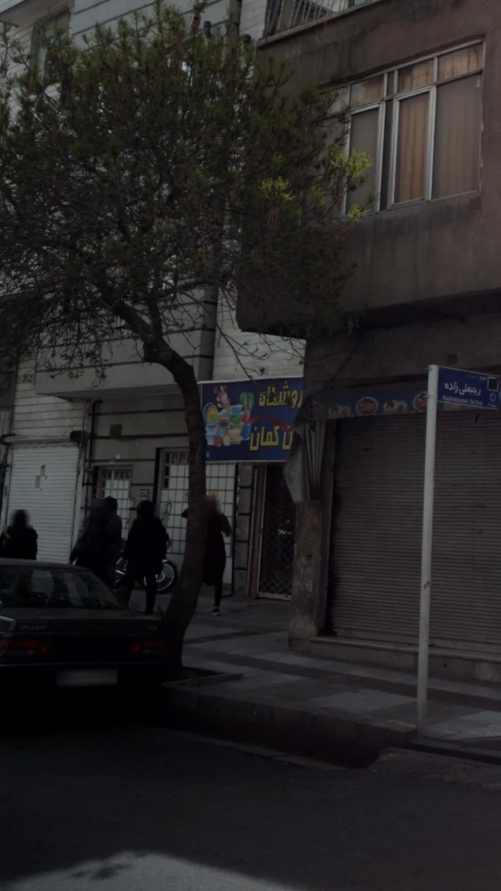 فروشگاه رنگین کمان